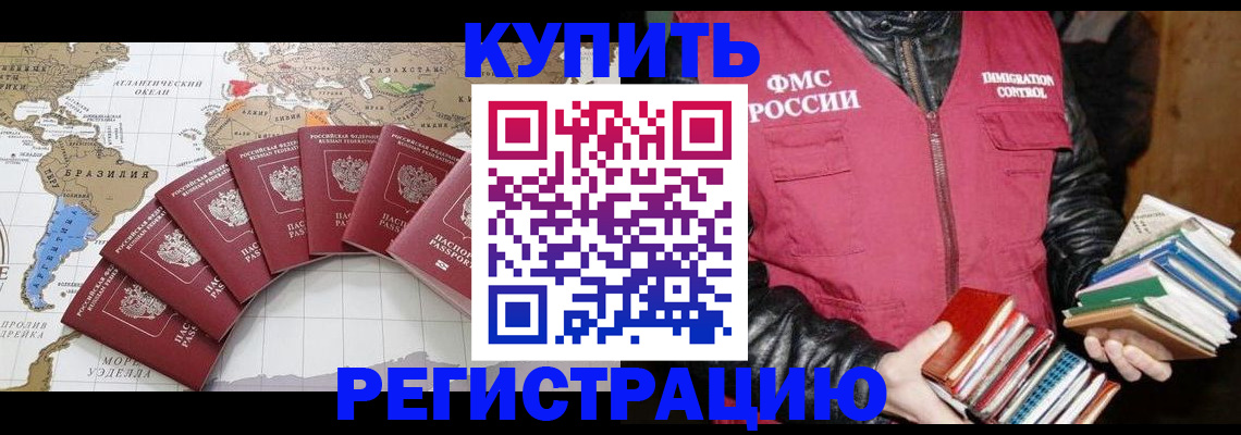 пропишу в квартире в Новозыбкове